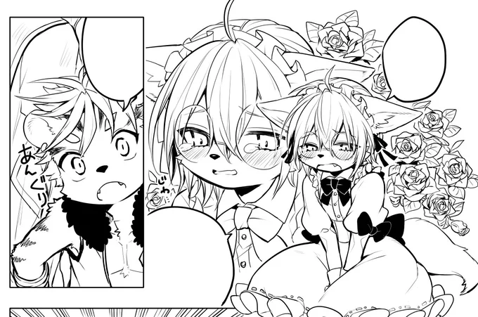 ショタ 