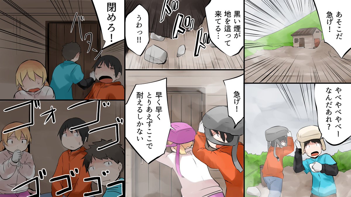 続き.. 