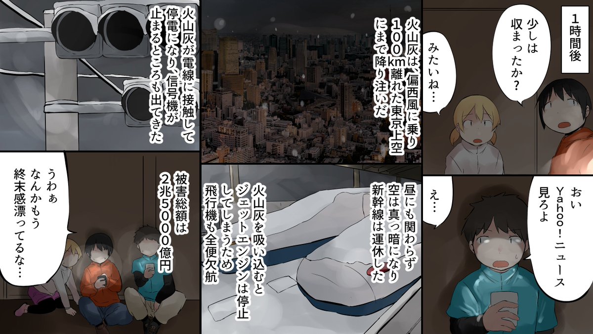 続き.. 