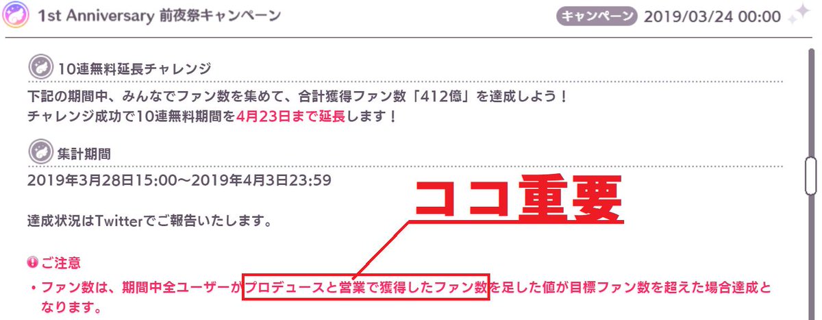 シャニマス攻略 シャニマス攻略