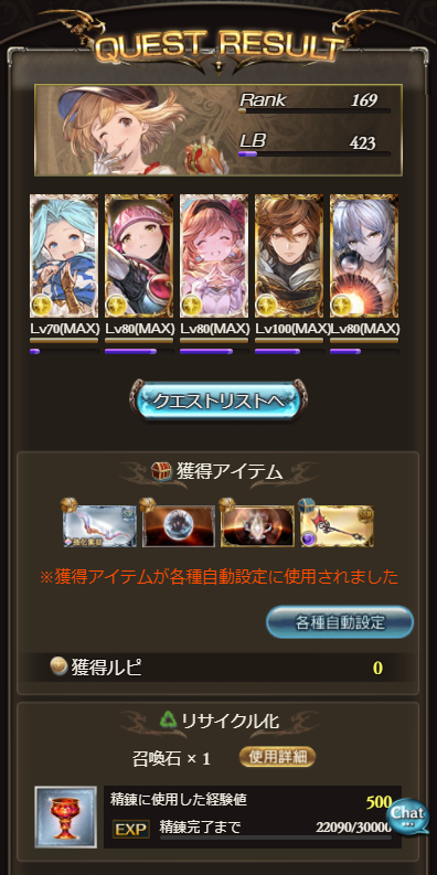 メカニックのtwitterイラスト検索結果 古い順