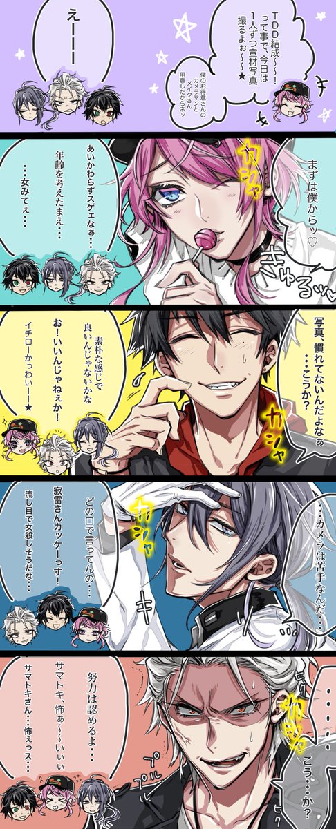 Tddのtwitterイラスト検索結果 古い順 Tddのtwitterイラスト検索結果 古い順