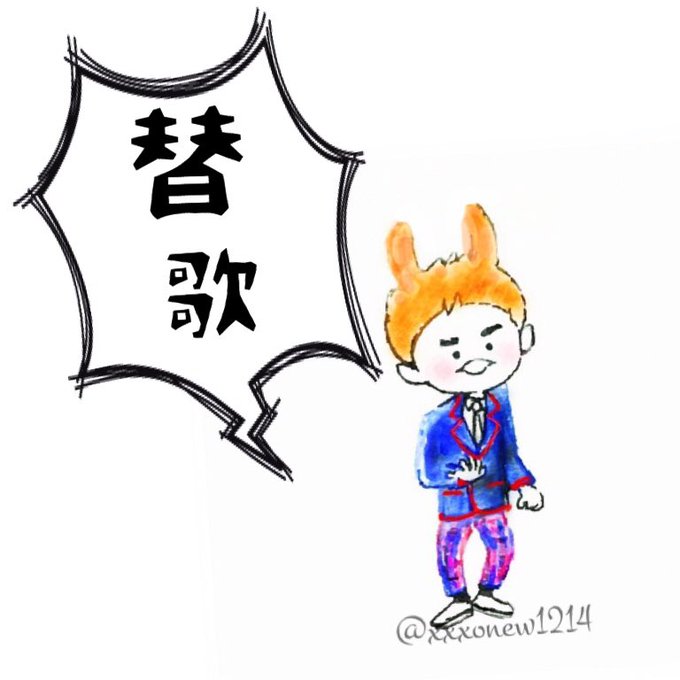 粗品のtwitterイラスト検索結果 古い順