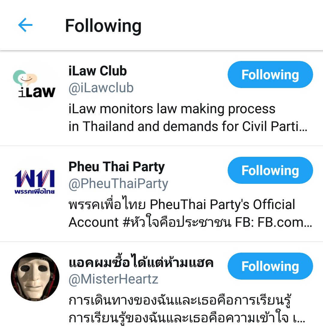Ph0enixsk's tweet photo. เออว่ะ.. ทำไมคุณหญิงสุดารัตน์ถึงฟอลพี่เอกในทวิตเตอร์อ่ะคะ พี่เอก HRK ด้วยนะ ไม่ใช่พี่เอกอนาคตใหม่ https://t.co/TdNVXdcz01