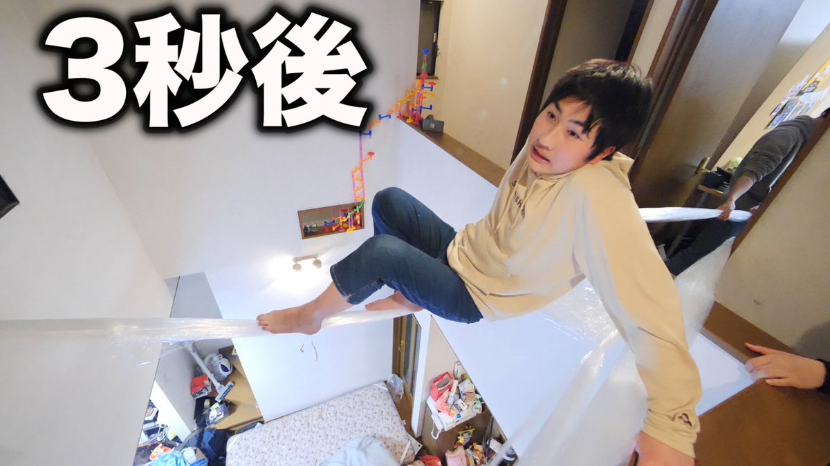 【動画投稿】

サランラップって人のれるの？

youtu.be/7n_yUmfPYyQ

わぁ、、、、、