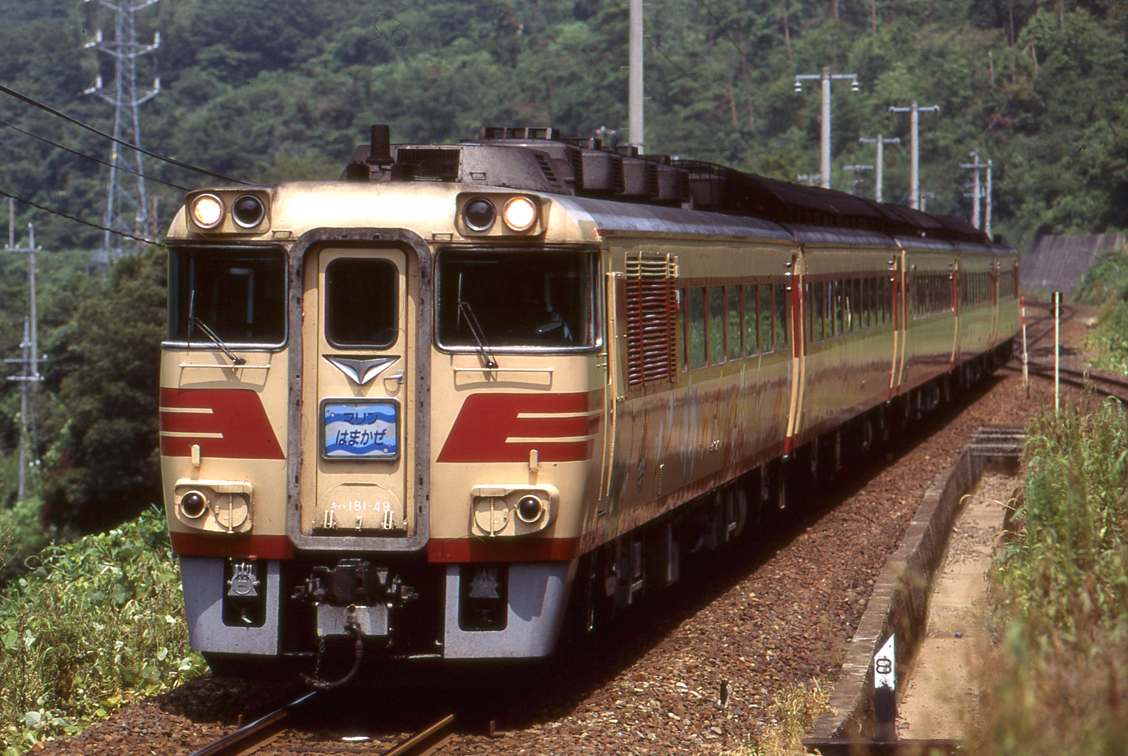 国鉄キハ１８１−１０１番号板予備品？ Amazon.co.jp: トミックス tomix 92723 キハ181系 セットバラ/車