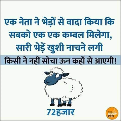Arvind Pathak (@arvindp59909570) on Twitter photo 
