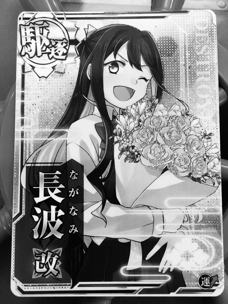 やったぜ。 