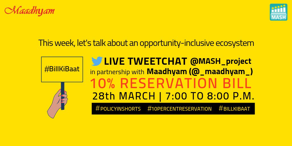MASH_Project's tweet photo. Join us in a #tweetchat with @_maadhyam_ as we open floors to discuss the #10percentreservationbill for the Economically Backward Section of #generalcategory.
#BillKiBaat #PolicyInShorts #10ReservationBill #MASHPolicy #policymaking #reservation https://t.co/eBuJ90Cag5