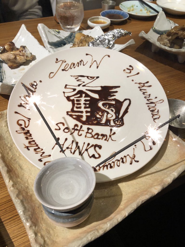 栗原 陵矢 tweet media