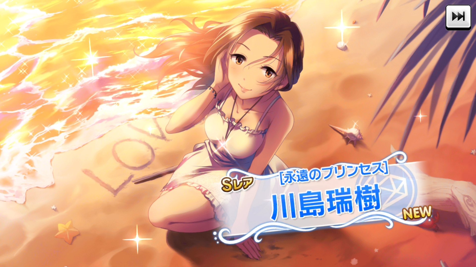 月宮 昨日 単発で難波笑美さんが来ました デレステ T Co Xyiktinzju Twitter