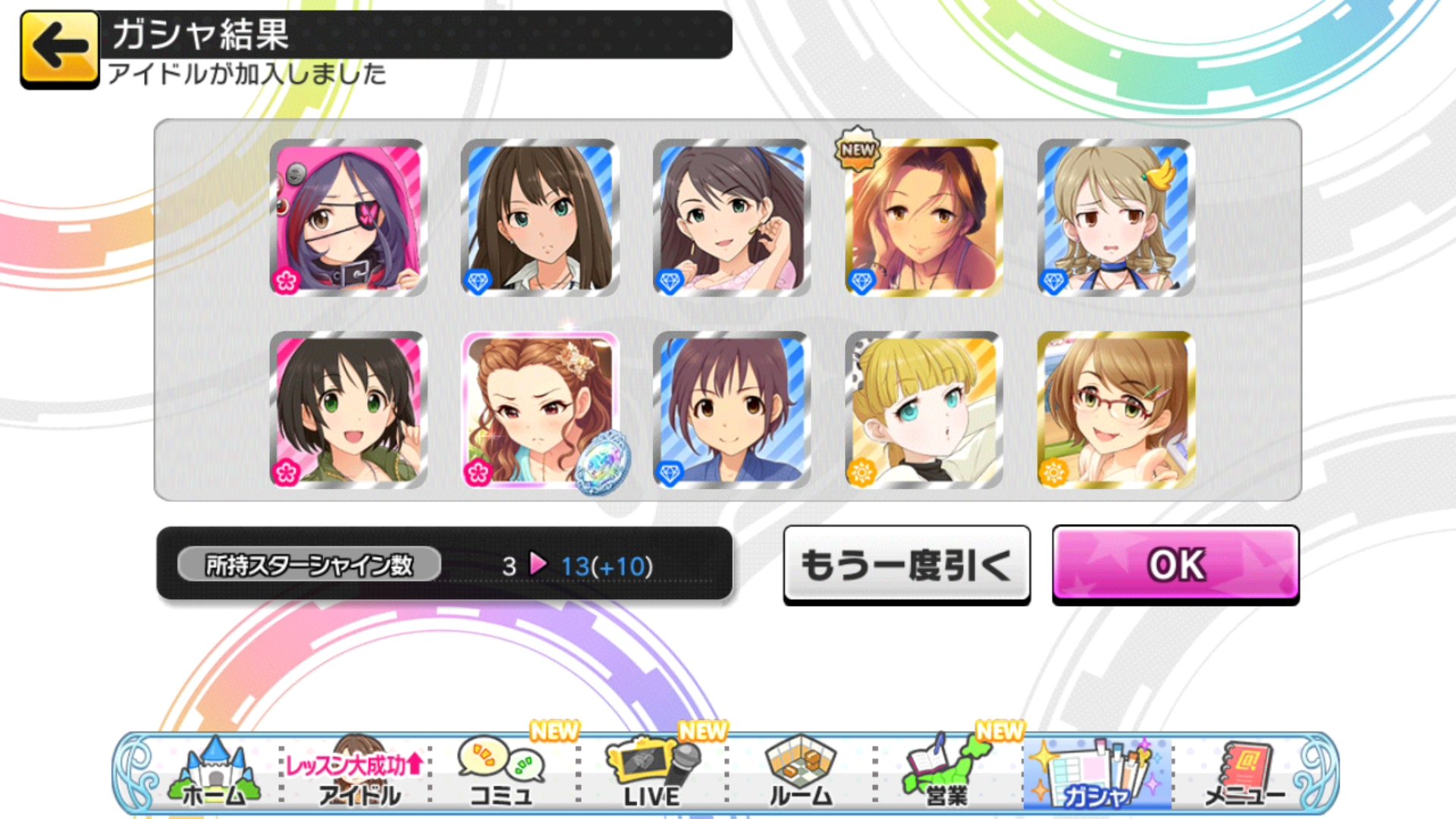 月宮 昨日 単発で難波笑美さんが来ました デレステ T Co Xyiktinzju Twitter