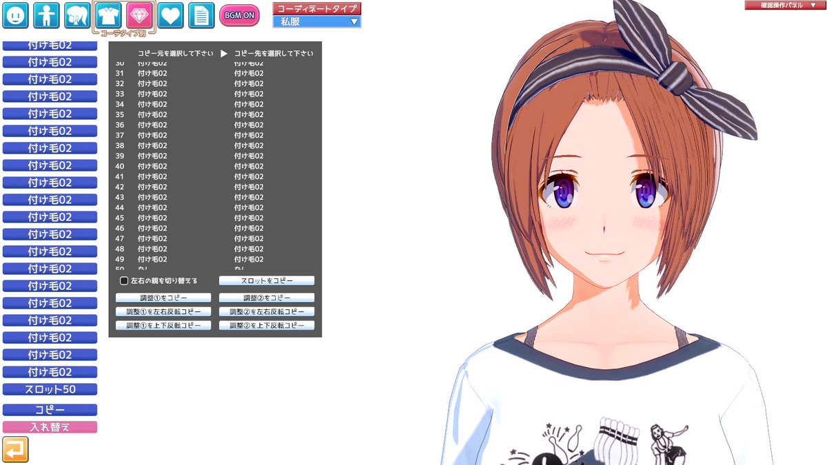 えくす つかあの金魚ちゃん どこからどこまでがおでこなの とんらん