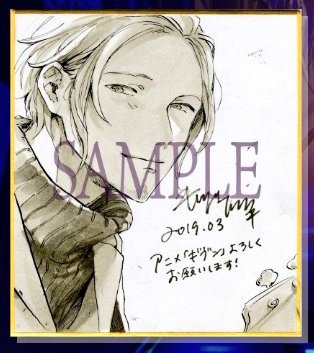 アニメ ギヴン 公式 原作コミック特典アニメ12月1日発売 アニメ化記念キャンペーン ギヴン 原作 キヅナツキ先生の描き下ろしイラスト色紙を4週間連続でプレゼント 3週目の今週は 春樹 Ver が抽選で1名様に当たります Given Anime を