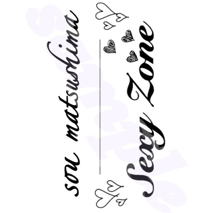 Sou キンブレシート Sou キンブレシート