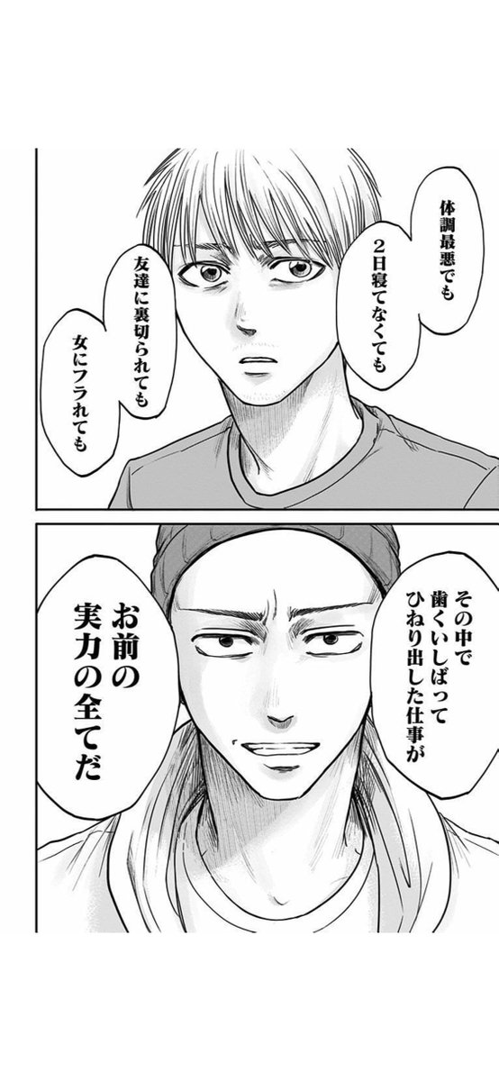 notch0314's tweet photo. 左ききのエレンで読み返す率No.1のところ https://t.co/WPNTQJxfkk