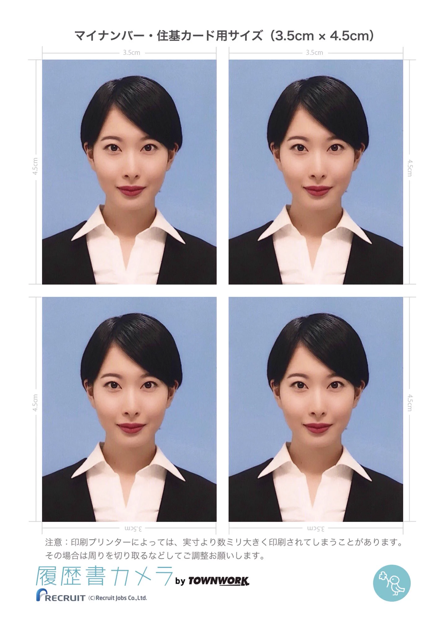 証明写真がとんでもないことに！？１つのミスで起こる笑いｗｗｗ