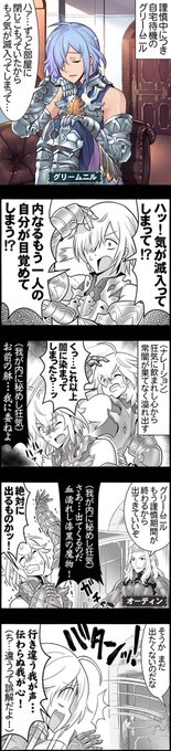 注目 画像ツイート 神撃のバハムート Genesis Virgin Soul 4ページ目 アニメレーダー