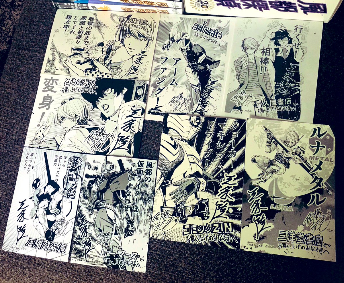 そういえば5巻もペーパーラリーしてました🦖 
