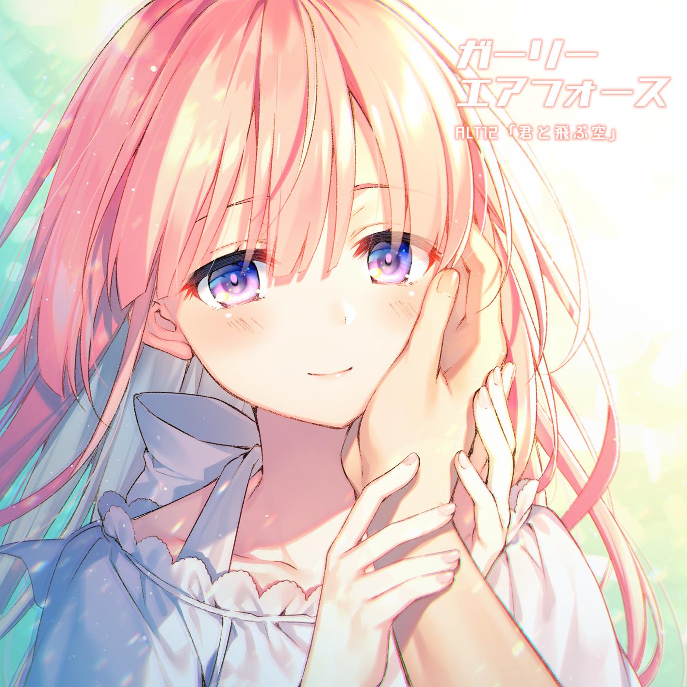 遠坂あさぎ　スリーブ　comic1⭐︎26　コミ1　ホタル② コミケ97 alicesyndrome 遠坂あさぎ 銀髪天使ちゃん 抱き枕