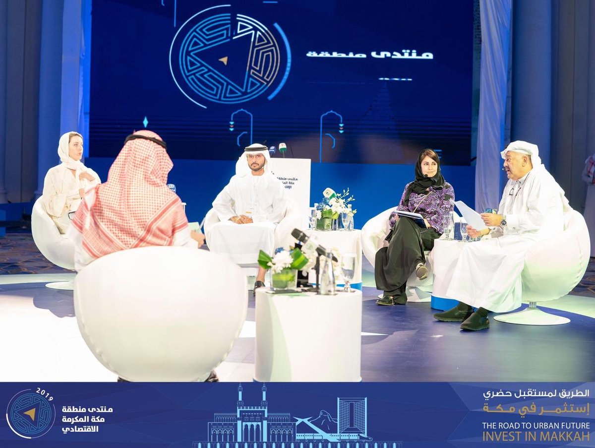 DigitalDubai's tweet photo. Matar AlHumairi,Assistant CEO,Smart Infrastructure Sector at #SmartDubai Government took part of Makkah Economic Forum where he discussed #SmartDubai's digital transformation journey,including Dubai #PaperlessStrategy, & the importance of engaging private sectors with governments https://t.co/WvB9rwd4Xo