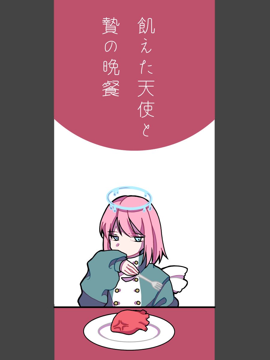 nr_rn_055's tweet photo. こちら【@Ueten_TL 】の素敵な企画に参加させていただきます…！
かなり特殊な子ですが仲良くなるとデレが増えると思いますのでぜひ…☺️
不備等ございましたらご指摘して頂けると幸いです！
よろしくお願いします🙇‍♂️💦

※イラスト少し閲覧注意
 #飢え天_CS #飢え天_天使 https://t.co/EGX74PJEe0