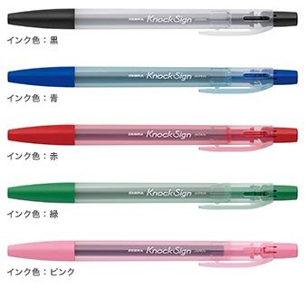 syncstationery tweet picture