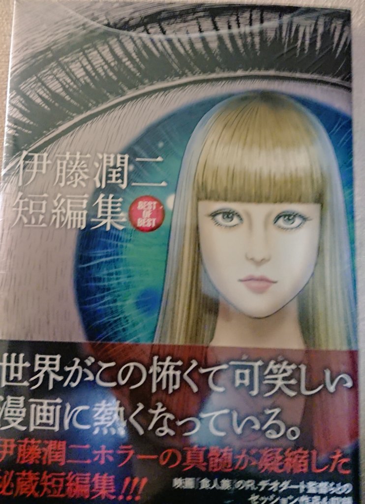 大乃元初奈 Twitter Search Twitter