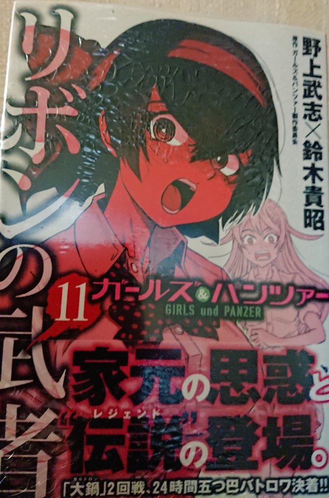 大乃元初奈 Twitter Search Twitter