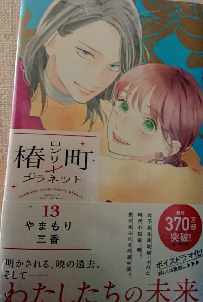 大乃元初奈 Twitter Search Twitter