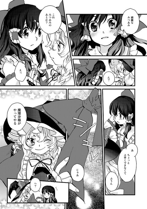 かやこ さん と Tdxxxk のやりとり 1 Whotwi グラフィカルtwitter分析