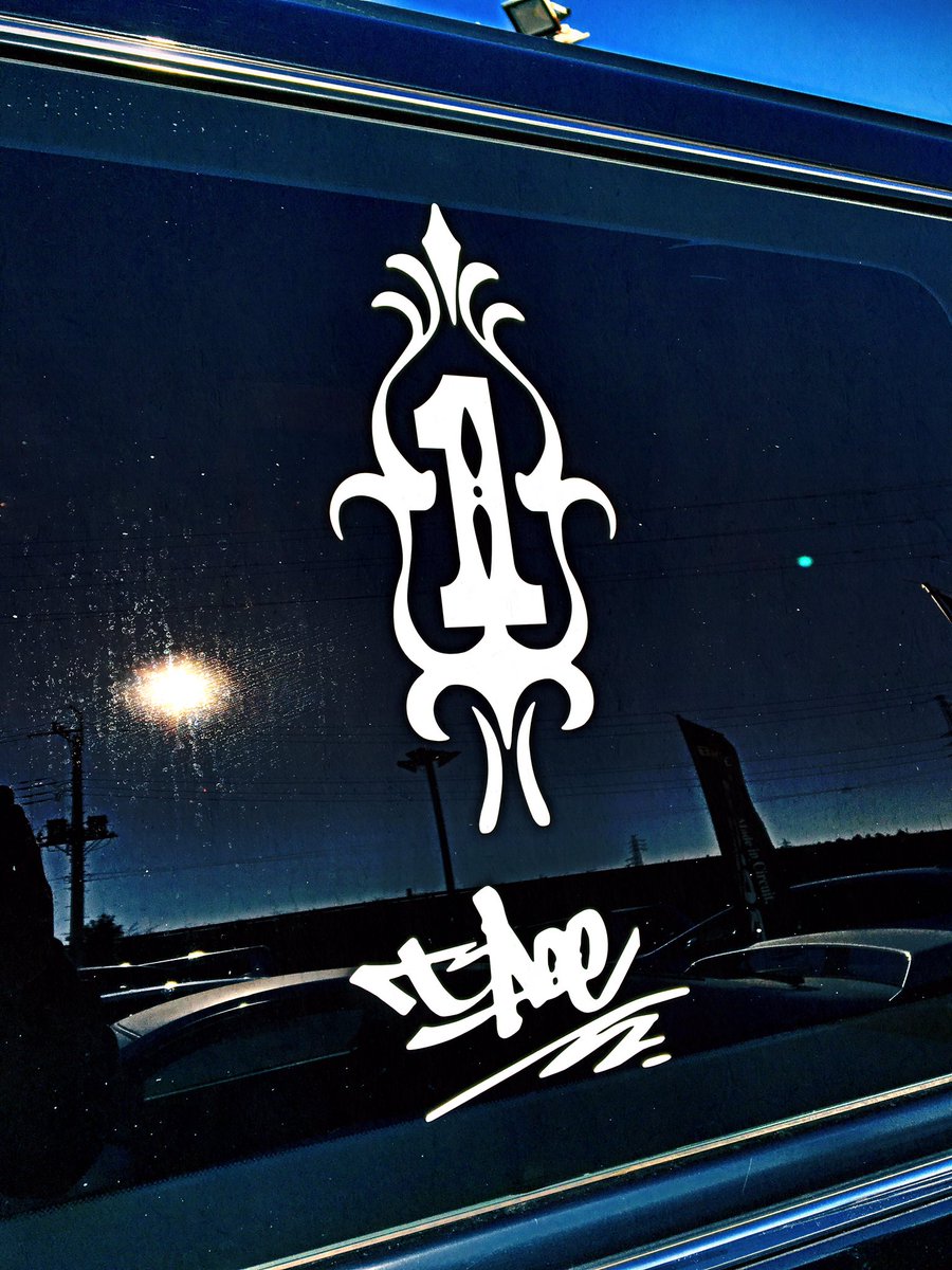 Daichi T Aceが好きすぎてステッカーをショップにお願いして作ってもらった Ak 69の武道館liveめちゃくちゃ楽しみ 30 31日行く T Ace Zero Tace Staff Tace Tace Ak69 69homies Corvo ラルゴ 通勤車 Reverse Ak69武道館live Ak69好きな人 Daichi T Aceが好きすぎてステッカーをショップにお願いして作ってもらった Ak 69の武道館liveめちゃくちゃ楽しみ 30 31日行く T Ace Zero Tace Staff Tace Tace Ak69 69homies Corvo ラルゴ 通勤車 Reverse Ak69武道館live Ak69好きな人