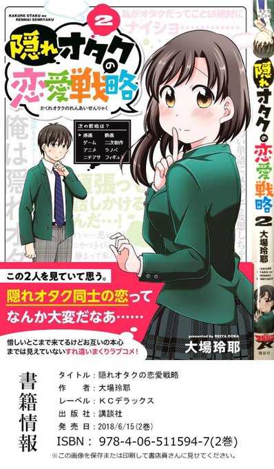 よしの さん と Ohba08 のやりとり 1 Whotwi グラフィカルtwitter分析