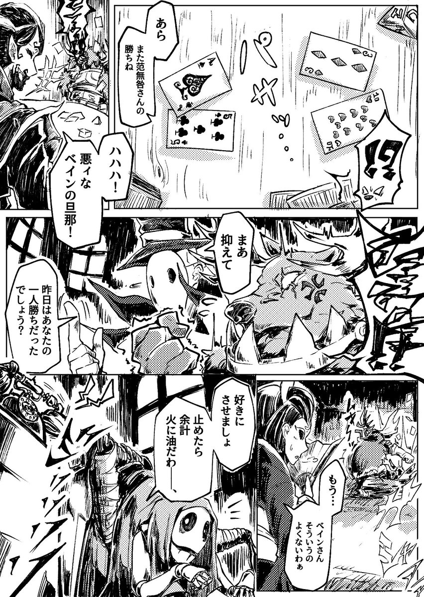栗最中 בטוויטר 第五人格イラスト 殺意の高いハンターズ漫画