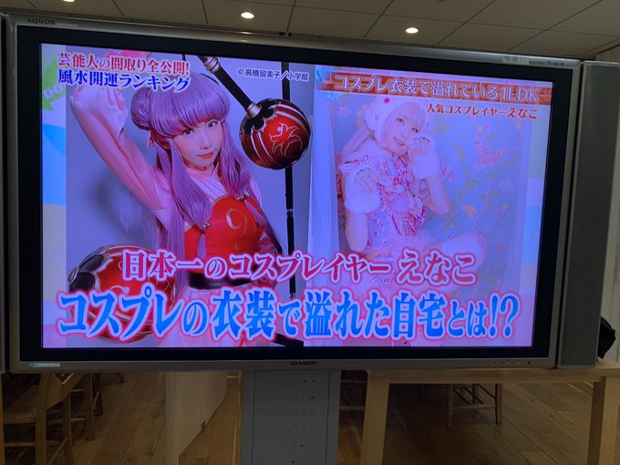 Twitterのコスプレ画像7