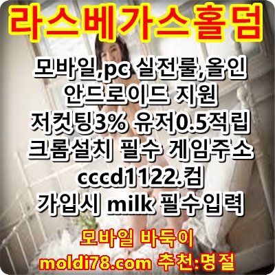 #보드카페
#풀팟머니상
♂️ 🌘
#홀덤사이트
.
.
cccd1122쫌콤 코드milk
🇹 🤸
깨끗한 텍사스 홀덤 게임
.
.
로봇,뷰어,머니상,짱구X
.
.
#인터넷홀덤_ #적토마블랙_ 🕝 #홀덤 #겜블러게임_ 🇷 #풀팟안드로이드 #하하포커다운_
