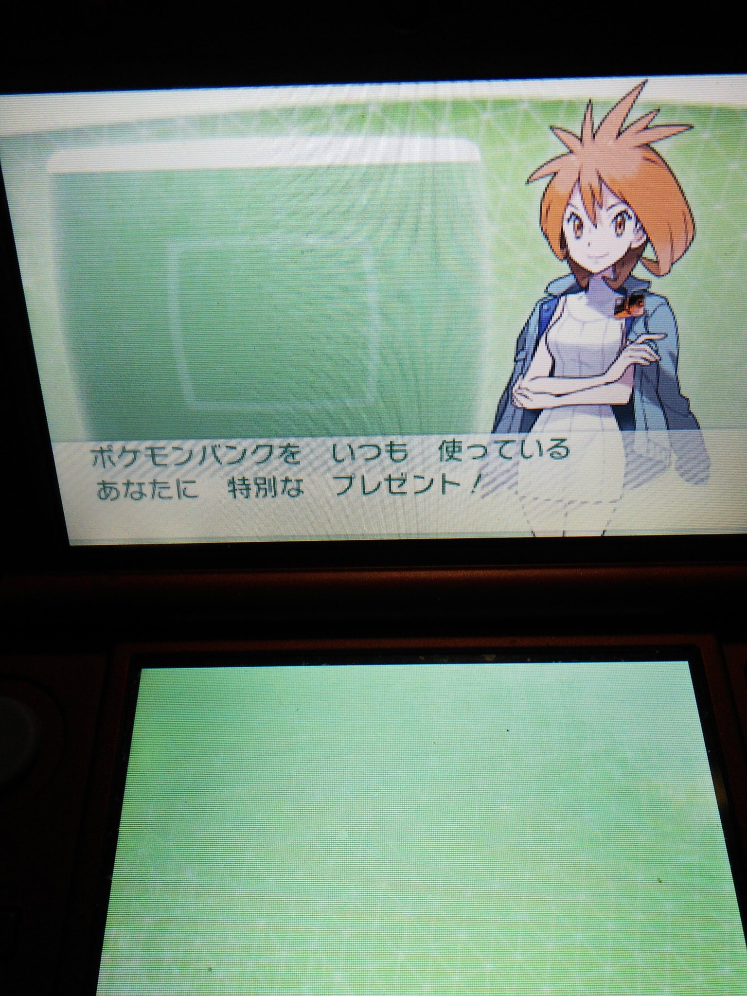 ポケバンク Lang Ja Anazhthsh Sto Twitter Twitter