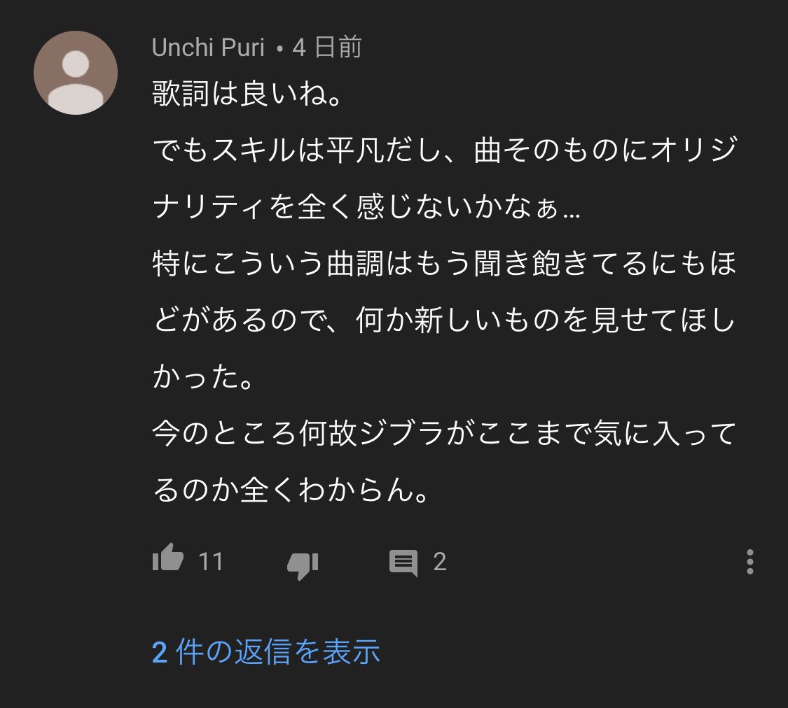 Youtubeのコメント晒しbot Youtubestarking Twitter