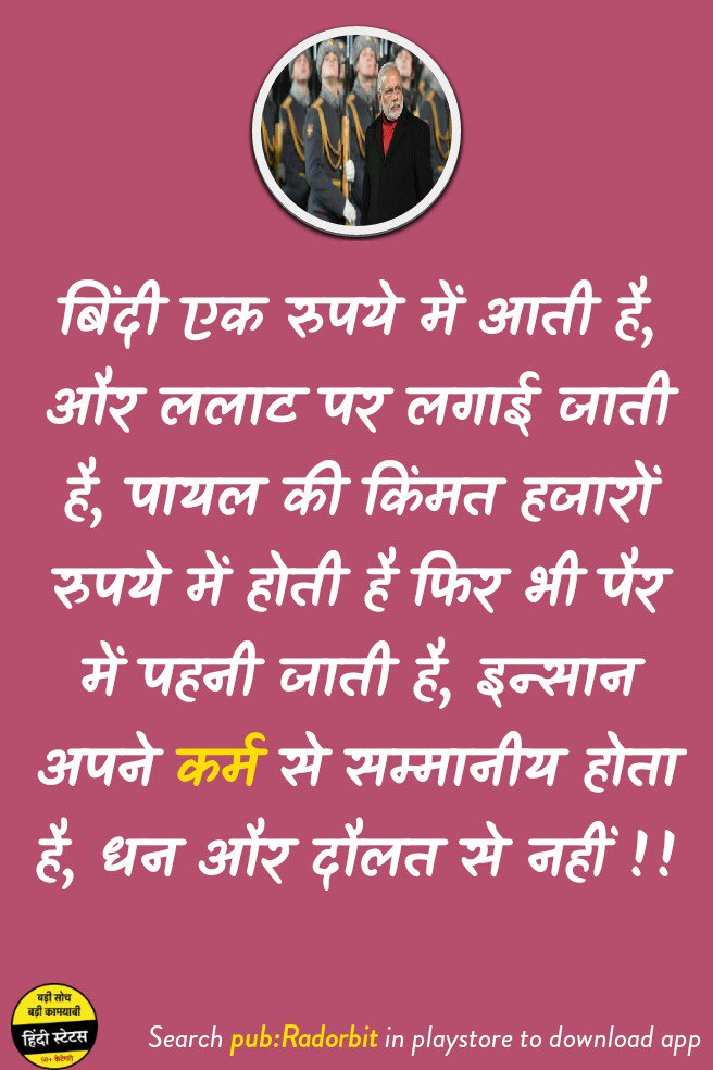 भगवान आपकी हर मनोकामना पूरी करे,दिनेश कौशिक एडवोकेट,गाँव काबरछा,जींद.