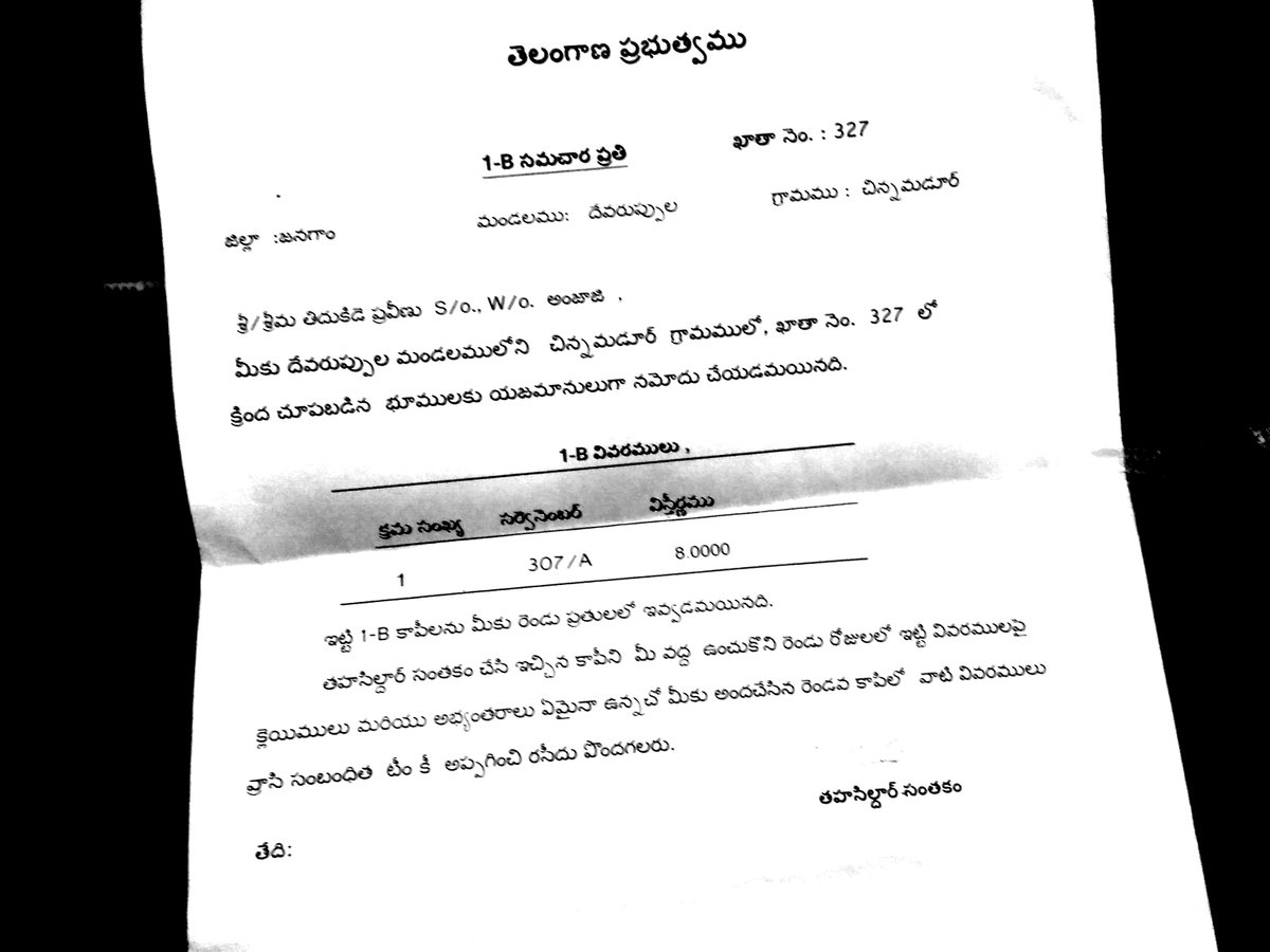 pdukkidi's tweet photo. Hi sir,im suffering brain atrophy(cant talk properly and walk ).i have 8 acres of land (land details are attached). MRO of Devaruppula not giving https://t.co/SSHyaDjTxO  helpless ,and effecting nervous system .please look into it @DrRanjithReddy  pls pass msg to ktr sir https://t.co/Acrel30t77