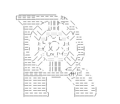 Jiho アスキーアート 風都探偵 仮面ライダーwよりリアクターメモリ 最近全然aa作ってない これはアカンぞ