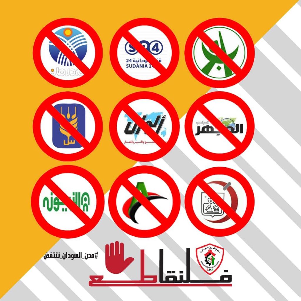 freesudan1956's tweet photo. #صورة_ملف_شخصي_جديدة https://t.co/9h6NWg2WX4