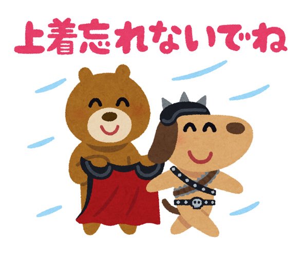 Yuta Takahashi Yuyu Twitter