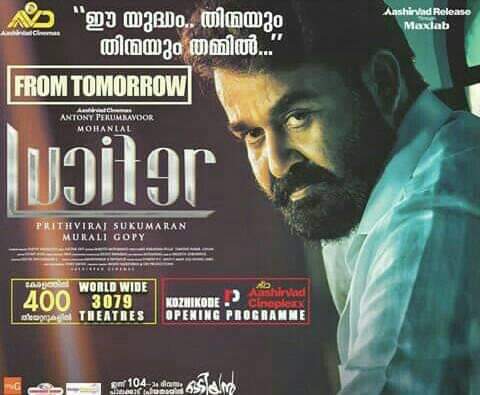 MalayalaMoviees's tweet image. #USA 🇺🇸 BoxOffice #PremiereShows 
Early Morning PreSales at 9.30AM EST

#Lucifer - $17,321 from 18Locs 🔥😱

Massive opening for #LuciferMovie  
Guaranteed
Will enter all time top5 in weekend itself