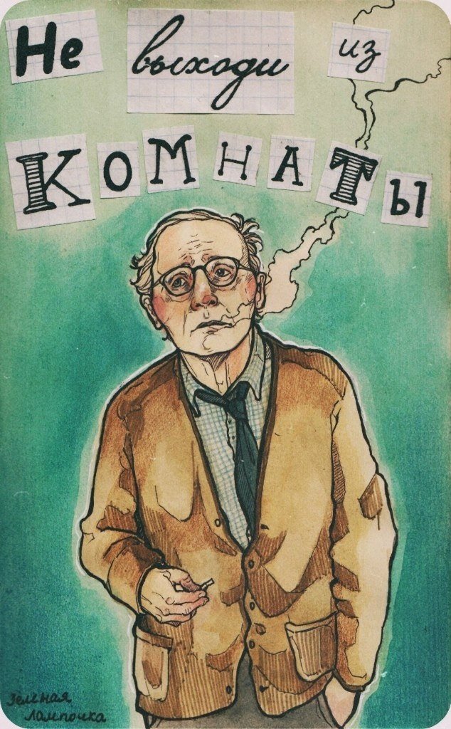 Открытка с тостом бродский, днем