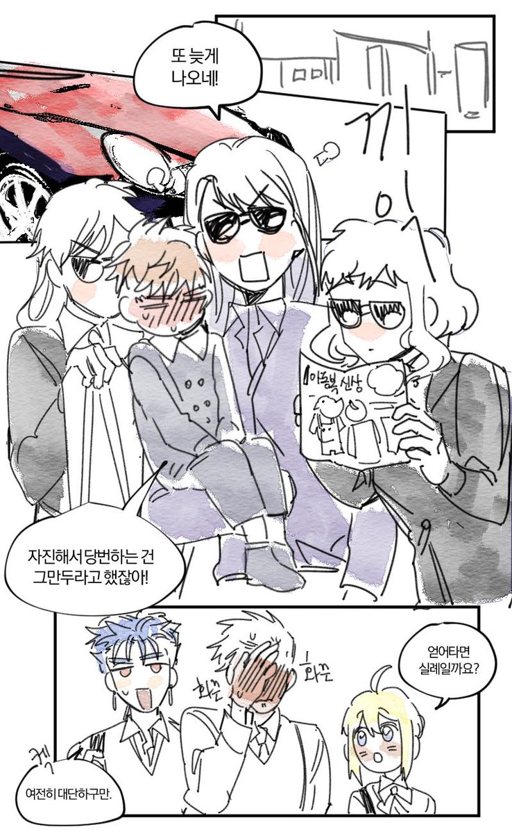 주접큰누나 이리야 ...