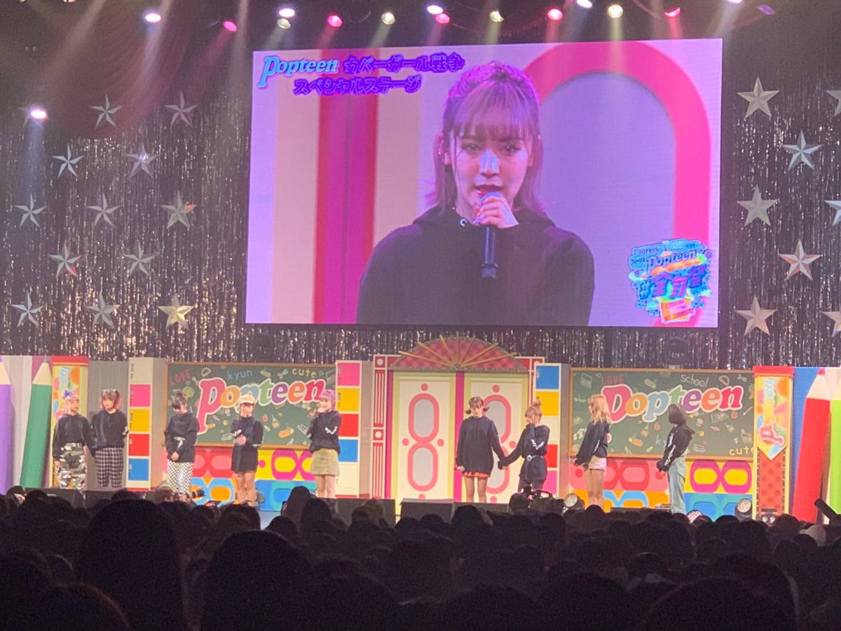 Churros_agency's tweet photo. 《田向星華・速報》

第2次 #ポプ戦 参加をかけた
#レギュモ選抜総選挙

🔻🔻投票はこちらから🔻🔻
https://t.co/DoBzZlLFv2

⚠️4月3日（水）23:59まで
⚠️投票は1人何回でもできます

【#せいせい 🎀 ▶︎@SEI__BTS 】
が上位6名に入れるよう、皆さんのお力を貸してください🙇‍♀️🙇‍♀️

#田向星華 #アベマTV https://t.co/o3SRR54ZUc