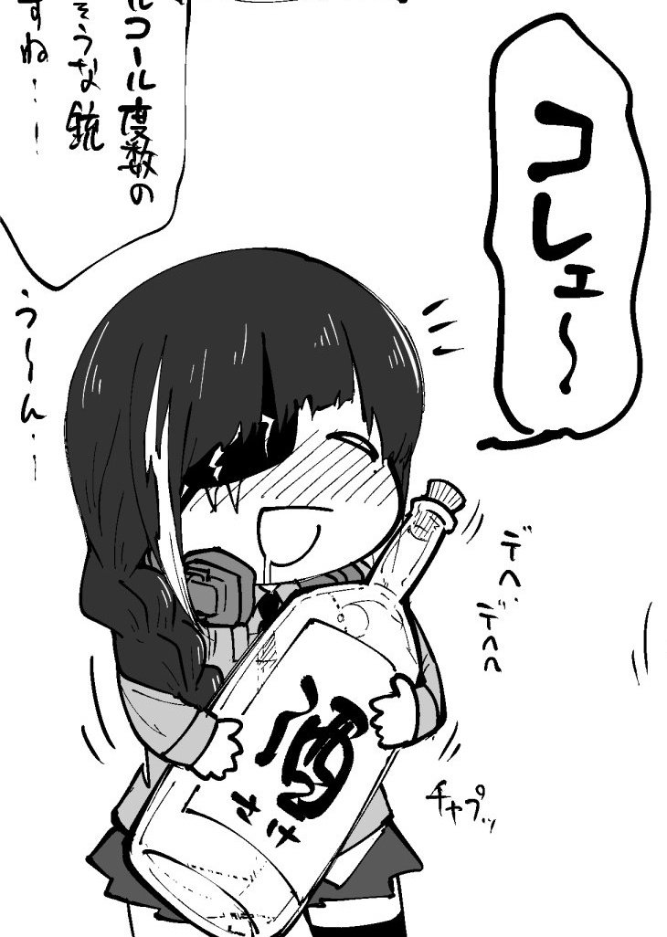 #俺の描いたM16お姉ちゃんを見てくれ
#みんなの描いたM16お姉ちゃんも見せてくれ
M16おねちゃん