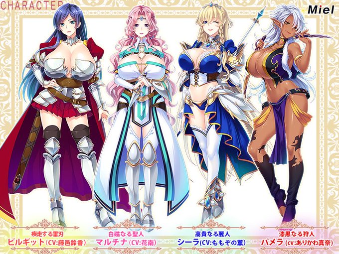 「デカ乳ムチ尻BBA騎士団」
歴戦の騎士たちをおチ○ポ屈服!エロムチBBA限定の孕ませハーレム騎士団を作って王様気分!
早いところでは深夜0時から販売開始となります。是非、おチ○ポには激弱なメス騎士マ○コお楽しみください!
3月29日DL版発売予定
https://t.co/pZfuChlxr3 