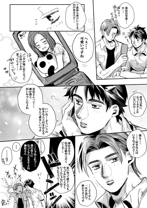 ココア Ariarikapibara2 さんのマンガ一覧 古い順 5ページ ツイコミ 仮 ココア Ariarikapibara2 さんのマンガ一覧 古い順 5ページ ツイコミ 仮
